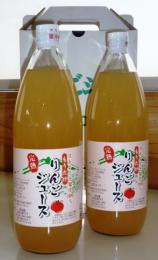 完熟りんごジュース(2本)